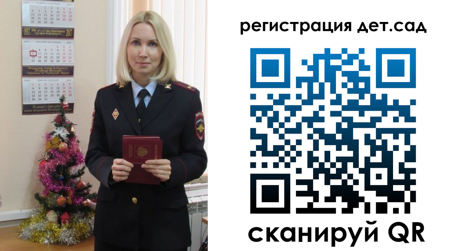 прописка в Южно-Сухокумске